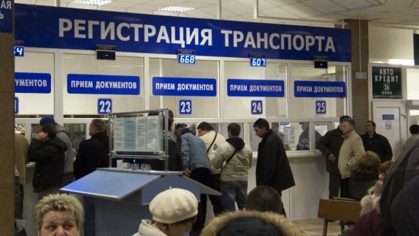 Что изменилось в правилах регистрации и учета транспортных средств